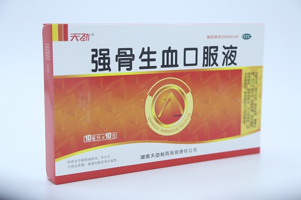 强骨生血口服液