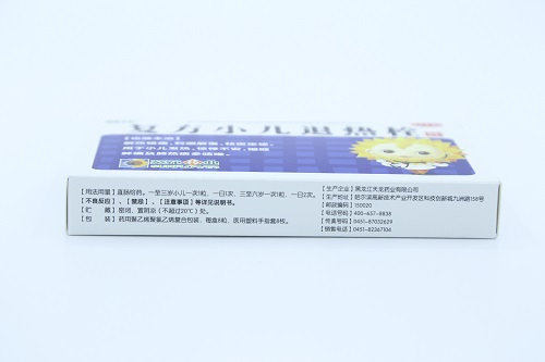 复方小儿退热栓