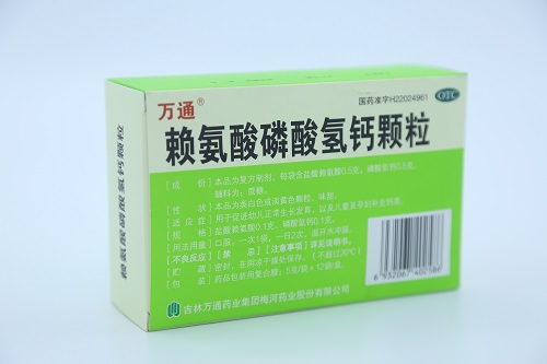 赖氨酸磷酸氢钙颗粒