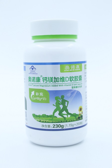 钙镁加维D软胶囊