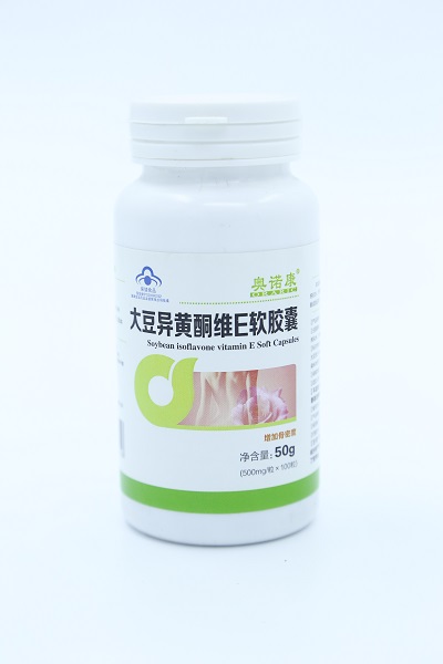 大豆异黄酮维E软胶囊