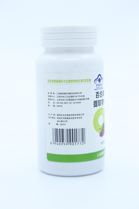 葡萄籽大豆提取物维生素E软胶囊