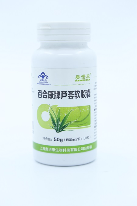 芦荟软胶囊