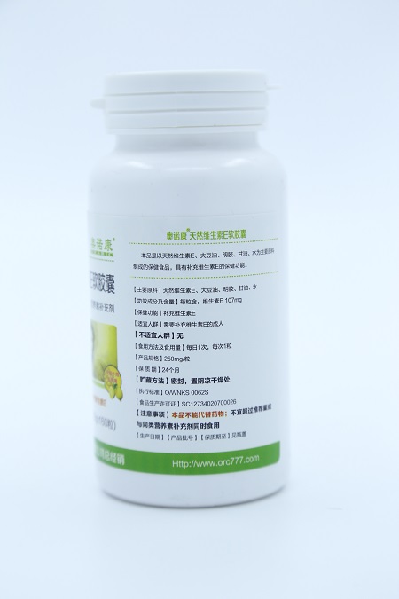 奥诺康天然维生素E软胶囊