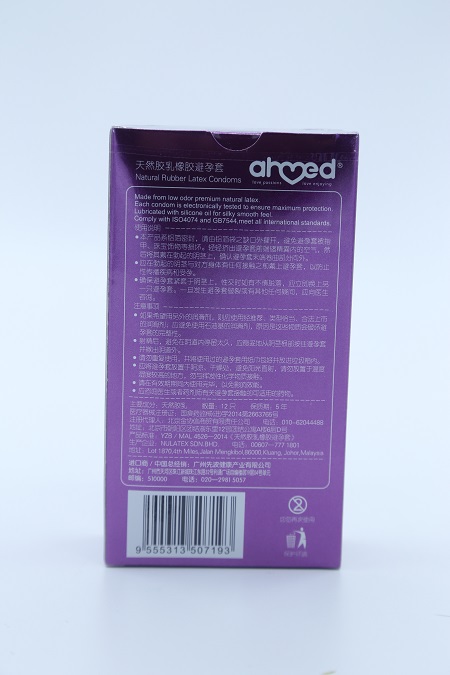 阿迈德动感颗粒装