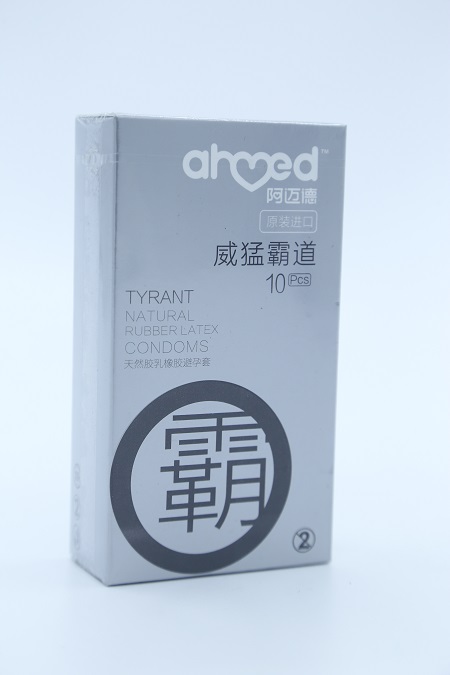 阿迈德威猛霸道