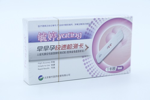 毓婷早早孕快速检测卡